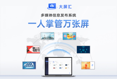康冠科技 五家專精特新企業集群驅動，創新動能澎湃釋放