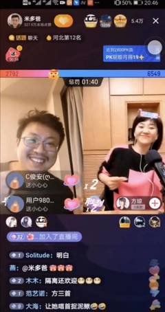 石家莊&ldquo;隔離大叔&rdquo;解封:這30天很感恩,感謝大家的陪伴
